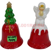 Колокольчик из фарфора 2 вида 12 см (KL-1102) 144 шт/кор