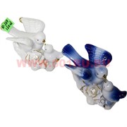 Голуби фарфоровые (KL-269) со стразами 120 шт/кор