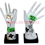 Колечница из фарфора 14,5 см "рука" (KL-1056) 96 шт/коробка