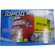 Игровой конструктор "Город" Трейлер