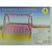 Кроватка Кукольная №4