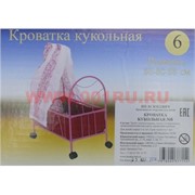 Кроватка Кукольная №6