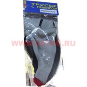 Прикол трусы "Мышонок"