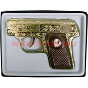 Зажигалка газовая "Пистолет М-69" золотой