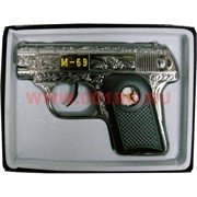 Зажигалка газовая "Пистолет М-69" серебрянный