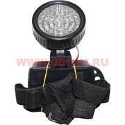Фонарь налобный на 50 светодиодов