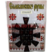 Набор "Руны славянские из граната" с брошюрой