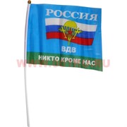 Флаг ВДВ Россия 16х24 см "никто кроме нас", 12 шт/уп