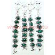 Браслет "Fashion Jewerly" под малахит 20-23 см в ассортименте