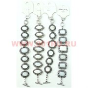 Браслет "Fashion Jewerly" под доломит 20-23 см в ассортименте