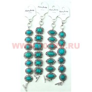 Браслет "Fashion Jewerly" под бирюзу 20-23 см в ассортименте