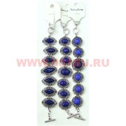 Браслет "Fashion Jewerly" под лазурит 20-23 см в ассортименте
