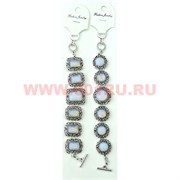 Браслет "Fashion Jewerly" под лунный камень 20-23 см в ассортименте