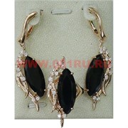 Набор серьги и кольцо "Каталония" под черный агат размер 17-20