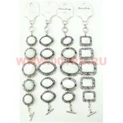 Браслет "Fashion Jewerly" под доломит 19-20 см в ассортименте