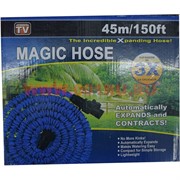 Шланг садовый Magic Hose 45 м (товары телешопа) 30 шт/кор