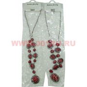 Подвеска "Fashion Jewerly" под гранат 32 см в ассортименте