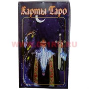 Карты "Таро княжеское" 3 размер (колдун)