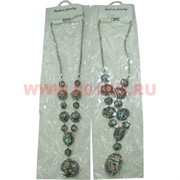 Подвеска "Fashion Jewerly" под перламутр 32 см в ассортименте