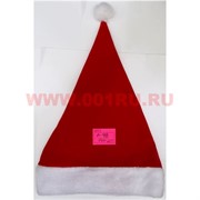 Колпак новогодний (A-98) плотный 12 шт/упаковка
