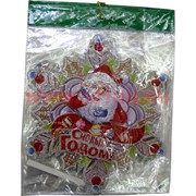 Картинка новогодняя (DM-24) снежинка, Дед Мороз и другие 10 шт/упаковка