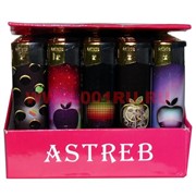 Зажигалка "Astreb" с яблоком, 50 шт/бл