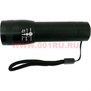 Фонарик LED 10 см длина