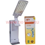 Лампа 32 SMD раскладушка JY-777A с аккумулятором
