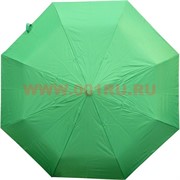 Зонт женский 12 цветов оптом (PLS-2261) цена за 12 шт