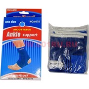 Фиксатор голеностопного сустава Ankle Support Weibosi