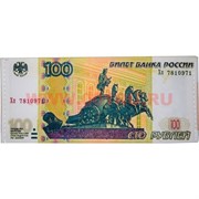 Бумажник-купюрница «100 рублей» цена за 12 шт