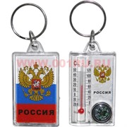 Брелок-компас с термометром и российским гербом