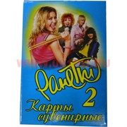 Карты игральные "Ранетки 2" 36 шт