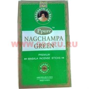 Благовония Ppure Nagchampa Green 15 гр, цена за 12 штук