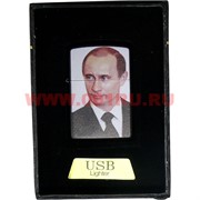 Зажигалка USB разрядная двойная «Путин»