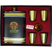 Набор Фляга 9 унций под кожу с гербом СССР + 4 золотых стаканчика