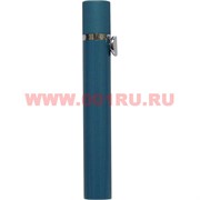 Зажигалка женская круглая