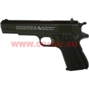 Пистолет K-116DS с глушителем AirSoft Gun из металла