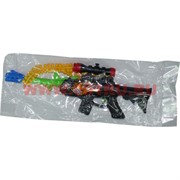Автомат игрушка для стрельбы мягкими шариками