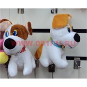 Игрушка мягкая Собака 15 см 12 шт/уп