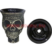 Чашка для кальяна Череп Grynbowls
