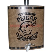 Фляга 128 унций Лучший Рыбак