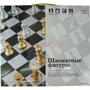 Шахматы магнитные (QX8516) серебро и золото