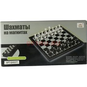 Шахматы магнитные (QX5377)