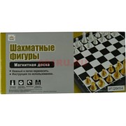 Шахматы магнитные (QX5410-A)