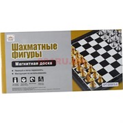 Шахматы магнитные (QX5610-A)