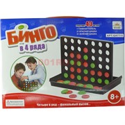 Игра Бинго в 4 ряда (QX7711)