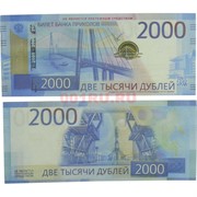 Прикол Пачка денег 2000 рублей, оригинальный размер (имитация)