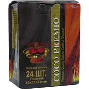 Уголь для кальяна Coco Premio 24 шт кубик 22 мм