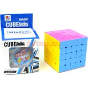 Кубик Magic Cube 5x5x5